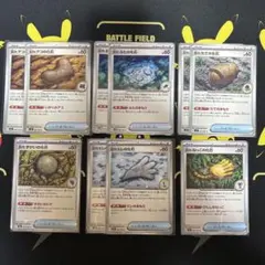 ポケモンカード 古びた化石 10枚セット デッキパーツのサムネイル