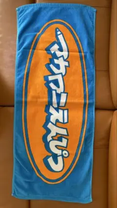 2026年最新】マカロニえんぴつ ラバーバンドの人気アイテム - メルカリ