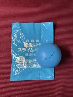 劇場版転生したらスライムだった件 入場者特典 第3弾 ぷにぷにリムルさまボール
