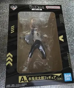 一番くじ ハイキュー!! 　A賞木兎光太郎　フィギュア