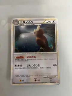 【100円引き】ヨルノズク ★ L1 ハートゴールドコレクション 059/070