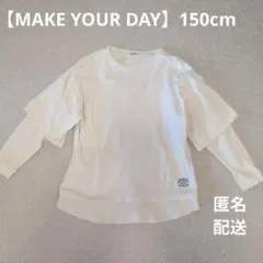 MAKE YOUR DAY 150cm 重ね着風 長袖Tシャツ 160cm