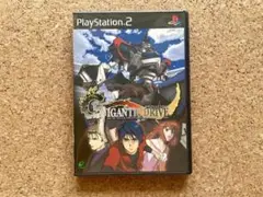 ギガンティックドライブ　GIGANTIC DRIVE PS2