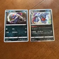 ドグロッグ　ポイズンアップ　エクストラ　ポケカ　ポケモンカード　ポケモン　2