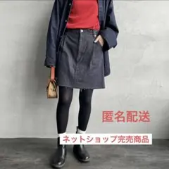 Americana × JEANS FACTORY デニムスカート 美品 春夏