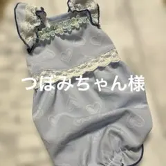 犬服ハンドメイド　出品&オーダー品