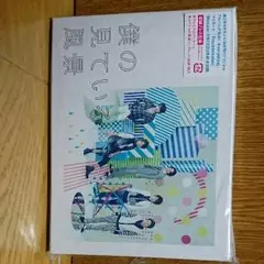 嵐 僕の見ている風景  初回プレス仕様