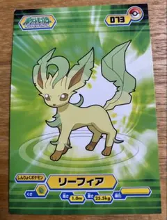 Item thumbnail for item f7ef38cc-3243-419f-93ad-fa9d8aaf5613