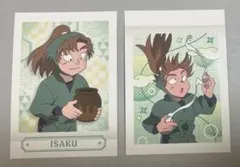 善法寺伊作 ぱしゃこれ