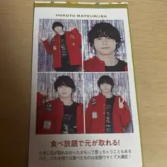 TVガイド 推し証明写真 SixTONES 松村北斗