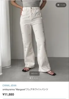 CANALJEANsmileyranna Margaret フレアホワイトMのサムネイル