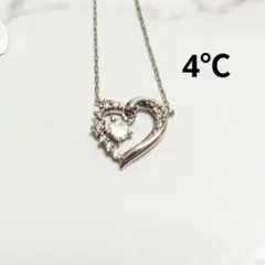 4℃　ヨンドシー　銀製　シルバー　ハート　クリスタル　ネックレス　2021のサムネイル