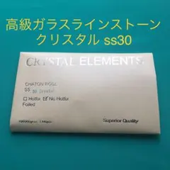 りこ様 リクエスト 2点 まとめ商品