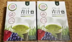 メラルーカ 青汁プラス 2箱セット - メルカリ