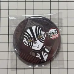 鬼滅の刃　猗窩座　お楽しみくじ　缶バッジ