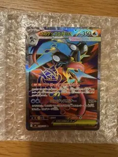 メガゲッコウガex SR MEGA 拡張パック ニンジャスピナー キラ 098…のサムネイル