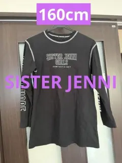 ☆カッコ可愛い☆SISTER JENNI ブラック 長袖カットソー　160cm