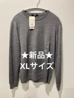 【UNIQLO】メリノクルーネックセーター XL