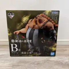 一番くじ ワンピース 神豪示像　B賞 クイーン