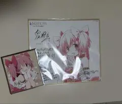 劇場版 魔法少女まどか☆マギカ ワルプルギスの廻天 特典
