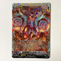 波紋震怪獣 エレドグレーマ PR 4枚　ヴァンガード 波紋震怪獣 エレドグレーマ PR 4枚 ヴァンガード - メルカリ