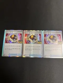 ハイパーボール プロモ 277/S-P スタートデッキ100 4枚セット #4