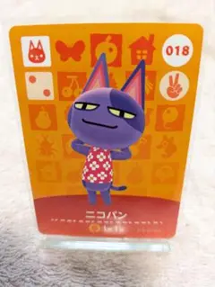 ニコバン　あつまれどうぶつの森　amiiboカード　あつもり　アミーボカード