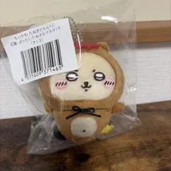 Chikawa Tanukidamonkuji C Prize All Dog Mascot Sea Otter