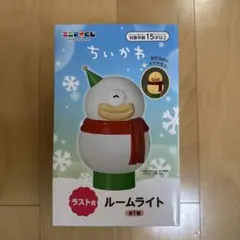 ちいかわ エニマイくじ ラストワン賞 ルームライト オデ 雪だるま ラスト賞