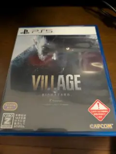 【PS5】バイオハザード ヴィレッジ Z Version