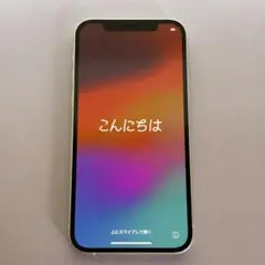 Apple iPhone 12 ホワイト 128G SIMフリー
