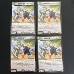 5uき様 リクエスト 2点 まとめ商品
