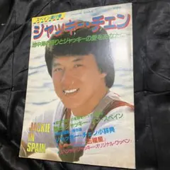 daisukekamii0118様 リクエスト 2点 まとめ商品