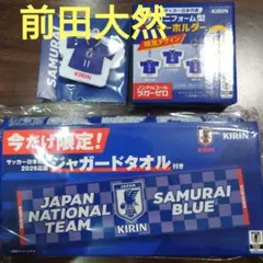 サッカー日本代表 ユニフォーム型キーホルダー 前田大然　ジャガードタオル　2点のサムネイル