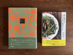 みなみちゃん様 リクエスト 2点 まとめ商品