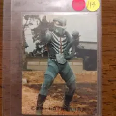 レア　旧カルビー 仮面ライダーカード 新明朝版 111番 良品 レア 旧カルビー 仮面ライダーカード 新明朝版 111番 良品 - メルカリ