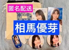 ロージークロニクル 相馬優芽　モバガチャ まとめ売り