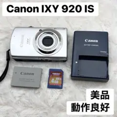 2025年最新】canon ixy 920isの人気アイテム - メルカリ