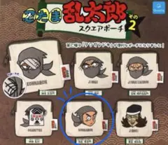 忍たま乱太郎　スクエアポーチその2 諸泉尊奈門