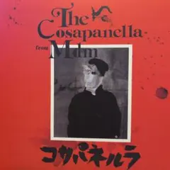 コクパネルラ The Cosapanella from Mdm LP