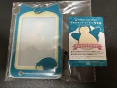 ポケモンセンターオンライン ワクワクミニゲーム A賞 B賞　カビゴン　セット