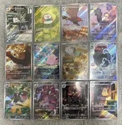 ポケモンカード　ムニキスゼロ　AR　コンプリートセット(12枚)