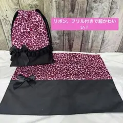 ふじこと様 リクエスト 2点 まとめ商品