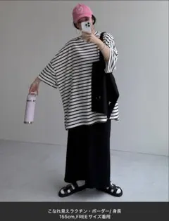 wee9s スーパールーズライトスウェッティー 半袖のサムネイル