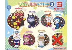 【新品未開封】アンパンマン ぴたっとラバーマグネット3 チーズ以外7点セット