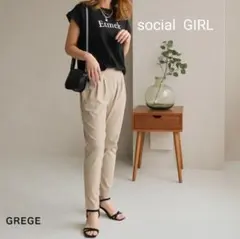 【新品 未使用】テーパードパンツ グレージュ