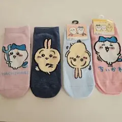ちいかわ キャラクターソックス 4足セット