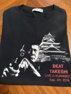 Takeshi Kitano ラップTシャツビートたけし グラフィックT - メルカリ