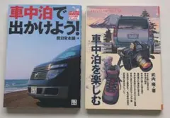 ヨコナツ様 リクエスト 2点 まとめ商品