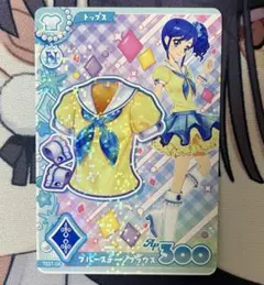 アイカツ！アンコール ロケーションテスト カード 霧矢あおい トップス